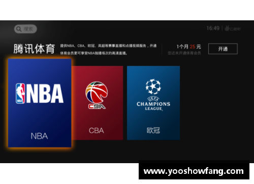 开云电子NBA直播全方位覆盖：赛事解说、球员动态、战术分析一网打尽